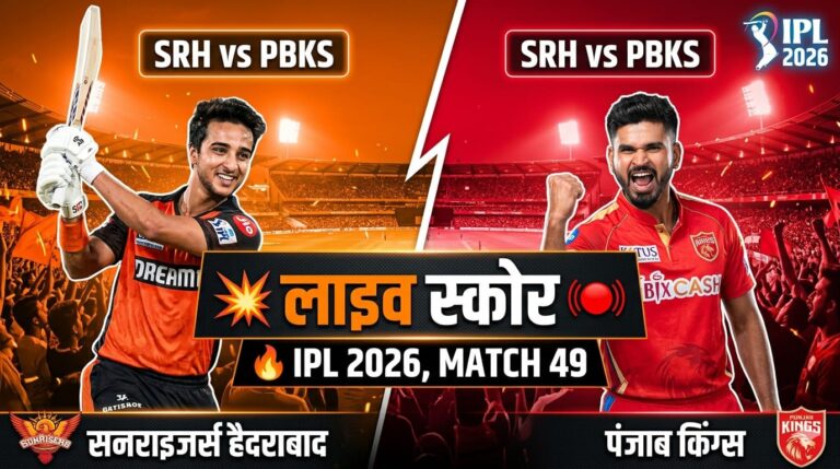 Hyderabad vs Punjab Today Match